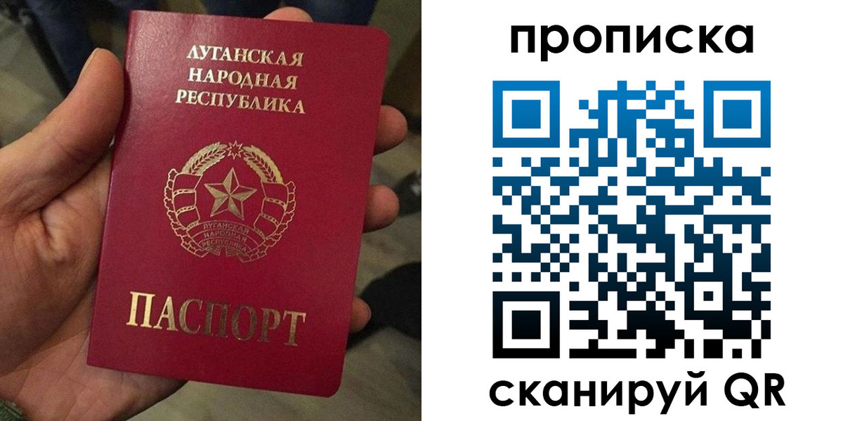 миграционный учет в Пермском крае