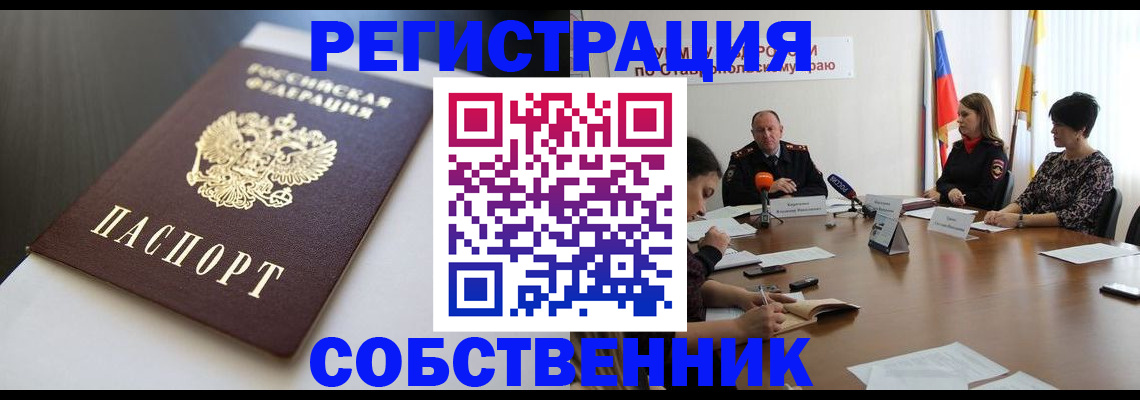 форма 3 в Пермском крае