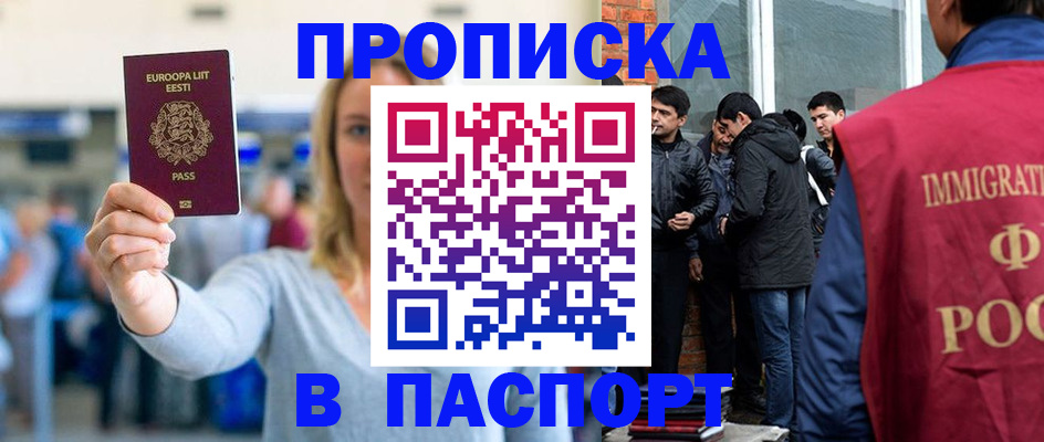 регистрация для школы в Пермском крае