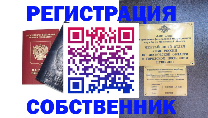 найти адрес прописки в Пермском крае